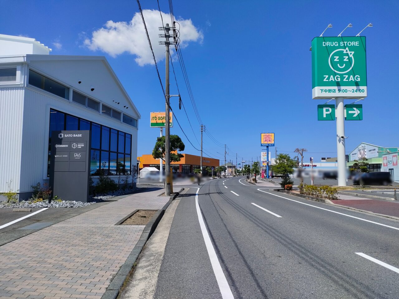 FAVS COFFEE (ファブスコーヒー)