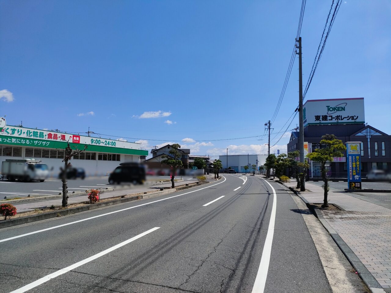 FAVS COFFEE (ファブスコーヒー)