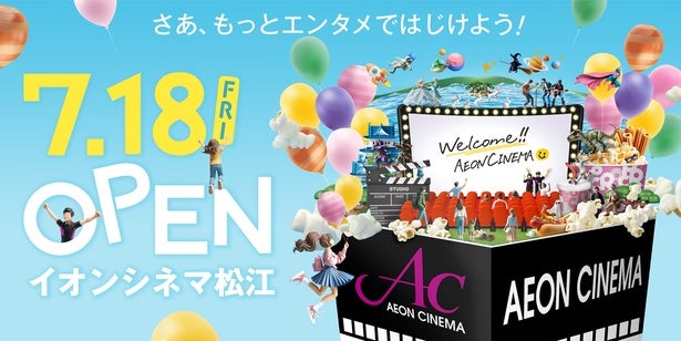Ameba TOPへ