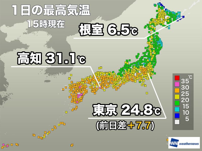 関東から西は広い範囲で夏日 九州などで30℃を超える暑さに