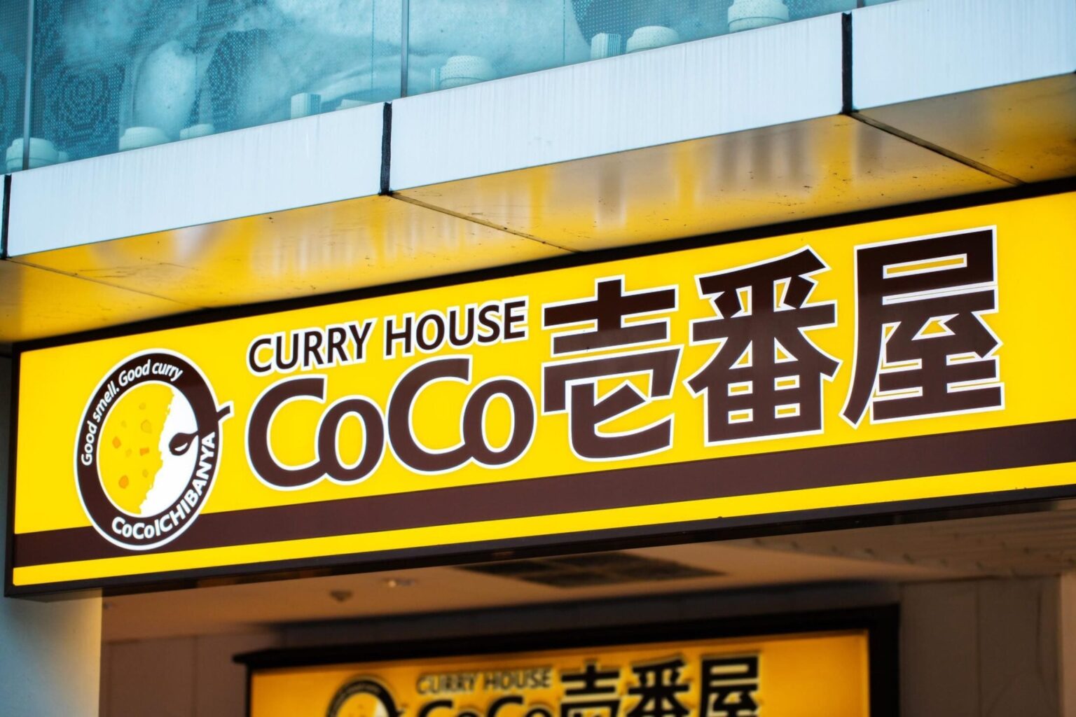 客単価1200円を超えたCoCo壱番屋の「高級化」に客離れが止まらず…“8か月連続前年割れ”の苦境に打開策はあるか
