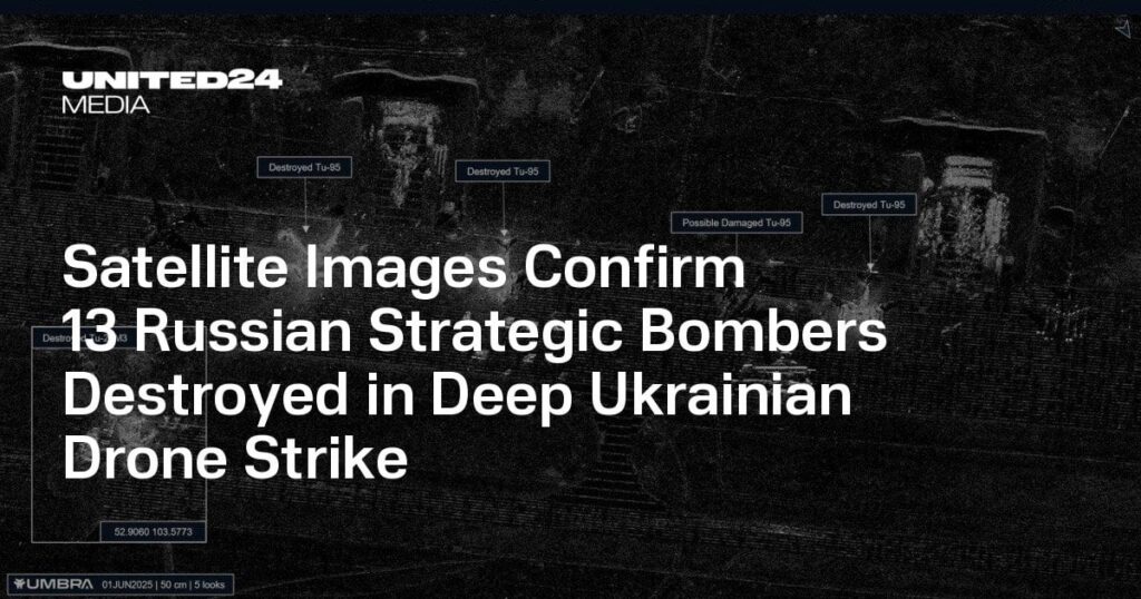 衛星画像は、深いウクライナのドローンストライクで破壊された13のロシアの戦略的爆撃機を確認します