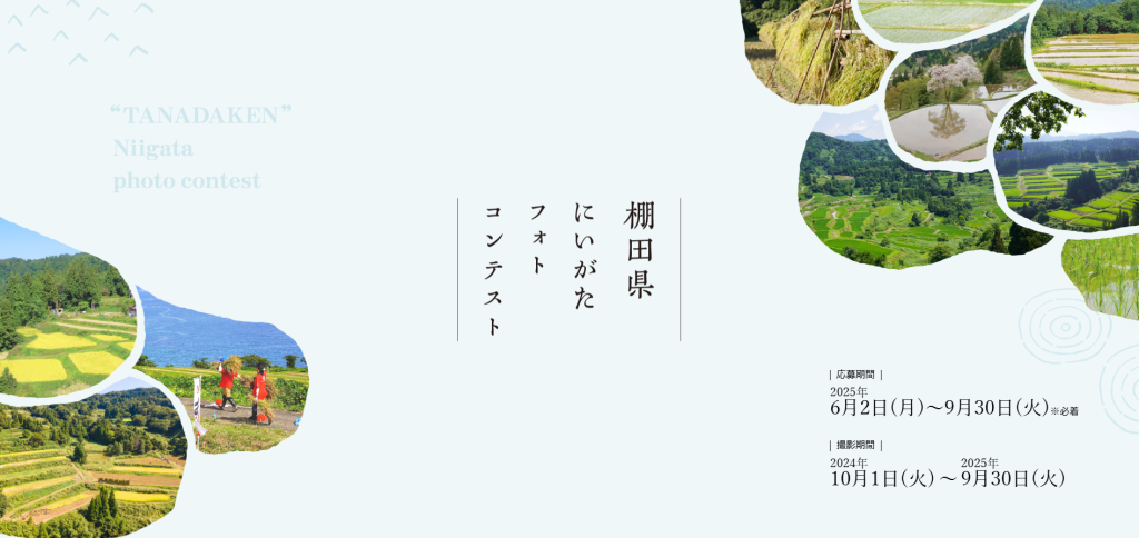Ameba TOPへ