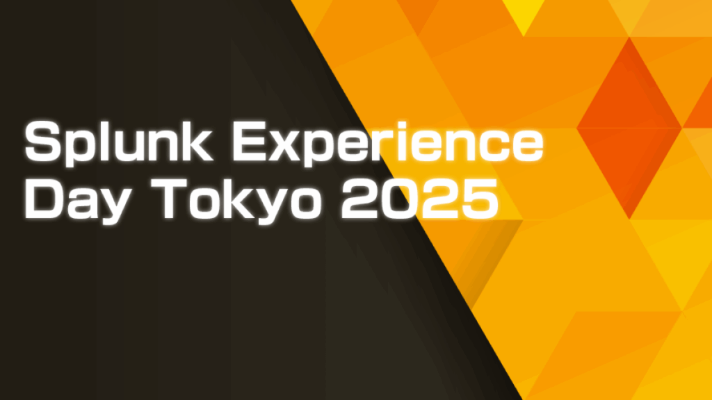 【東京都】Splunk Experience Day Tokyo 2025｜ビジネス+IT