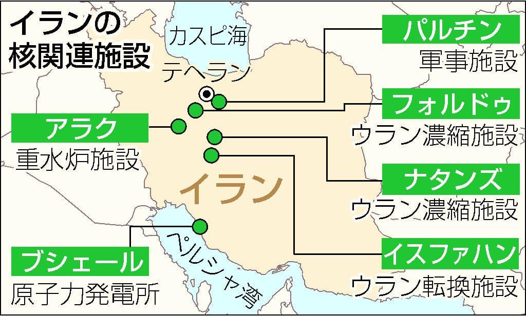 イスラエル、イラン攻撃 核関連施設対象、非常事態を宣言―精鋭部隊司令官死亡と報道
