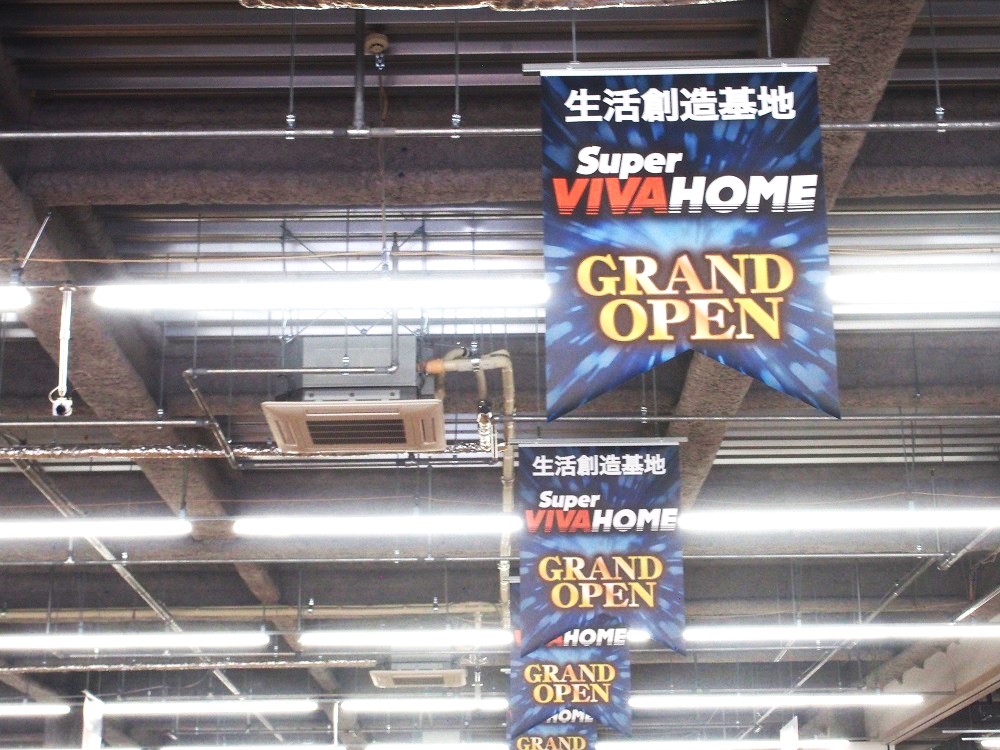 オープンの様子