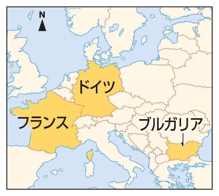 ブルガリア、ユーロ導入へ　２６年、加盟２１カ国に - 琉球新報デジタル