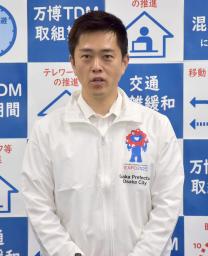 リング保存の必要性強調  - Miyanichi e-press