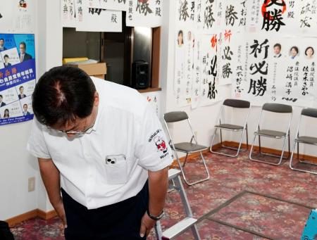 　落選が決まり、事務所で頭を下げる吉田英男氏＝１５日夜、神奈川県三浦市