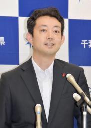 千葉知事「財政としてもたない」  - Miyanichi e-press
