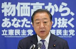 立民代表、７月３日宮崎で第一声  - Miyanichi e-press