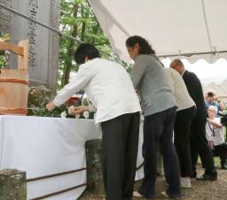 秋田・花岡事件で慰霊式  - Miyanichi e-press