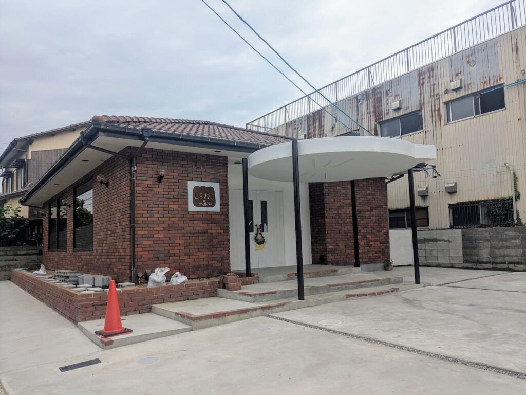 今治に新たなパン屋さん「しろねこのパン屋さん」が6月26日オープン予定! – みとん今治 今治に新たなパン屋さん「しろねこのパン屋さん」が6月26日オープン予定! – みとん今治
