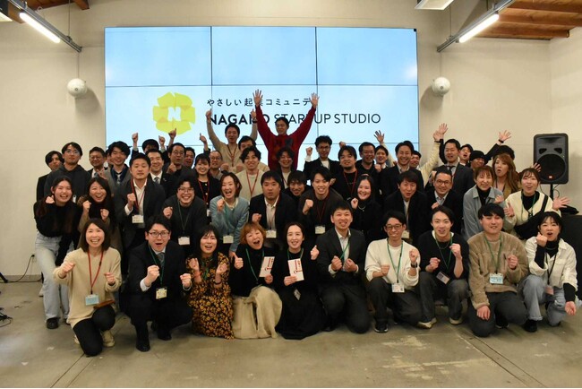 令和7年度「NAGANO STARTUP STUDIO」キックオフイベントを6月26日に開催！ (2025年6月5日) - エキサイトニュース