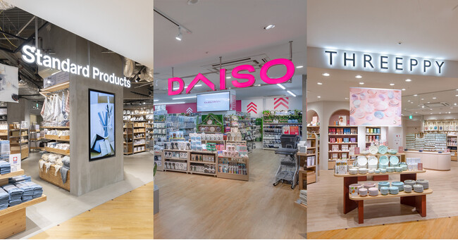 大創産業、6月26日、岡山県初の3ブランド複合店をオープン (2025年6月20日) - Excite エキサイト