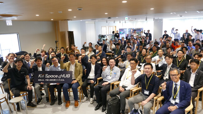 和歌山県「Kii Space Hub」が始動！企業・人材・技術が集う“スペースエントランス”へ (2025年6月26日) - エキサイトニュース