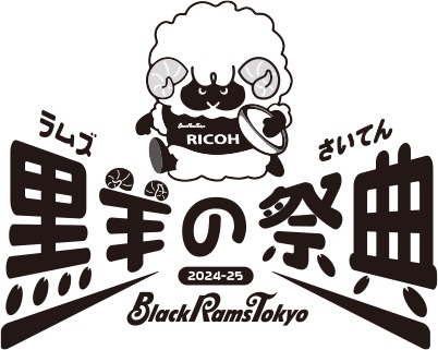 第18節 三重ホンダヒート戦 チケット販売のお知らせ | 2024-2025シーズン | RICOH BlackRamsTokyo