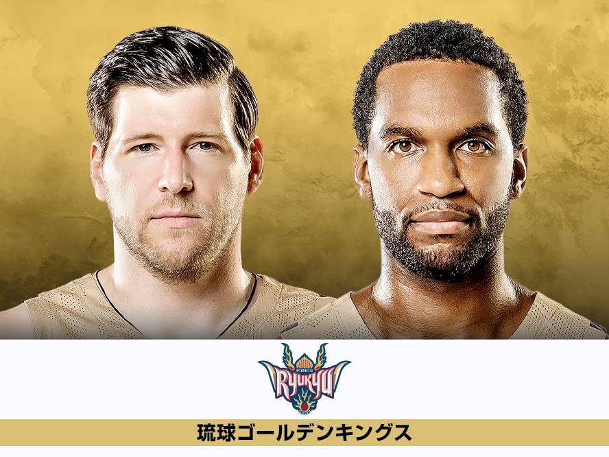琉球ゴールデンキングスがクラブを代表するビッグマンのジャック・クーリー、エースとして活躍したヴィック・ローと継続契約締結を発表 | バスケットボール総合情報サイト バスケットカウント BASKET COUNT