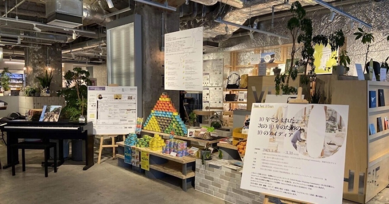 【大野市】real local福井の記事が生んだ移住　山本響さん（前編）