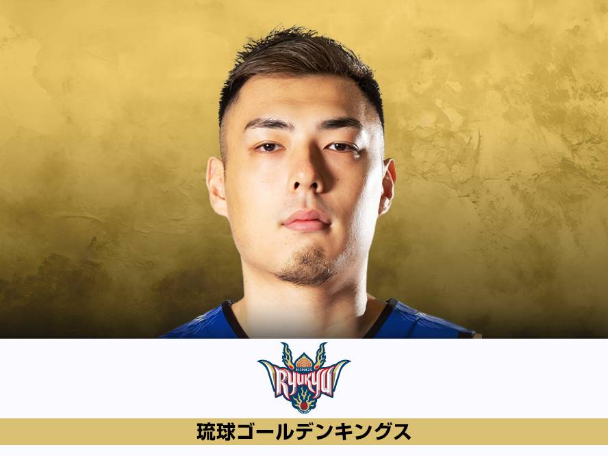 琉球ゴールデンキングスが佐土原遼をファイティングイーグルス名古屋から獲得、エナジーあふれるコート上のリーダー | バスケットボール総合情報サイト バスケットカウント BASKET COUNT