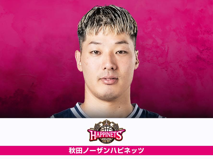 初年度からキャプテンとして長崎ヴェルカを支えた髙比良寛治が秋田ノーザンハピネッツに移籍、新天地でのさらなる成長に意欲を示す | バスケットボール総合情報サイト バスケットカウント BASKET COUNT