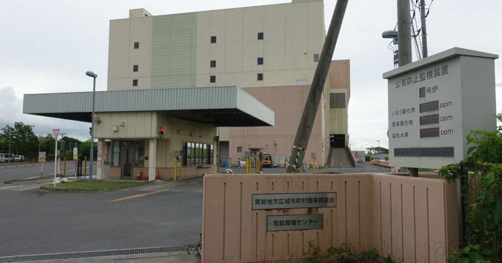 ごみ処理設備が停止 リチウムイオン電池混入か 復旧に110億円超 茨城県守谷市