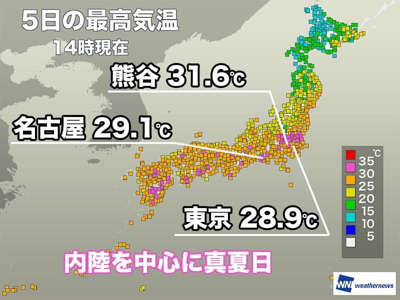 今日は関東から西で気温上昇 明日も暑さが続く予想