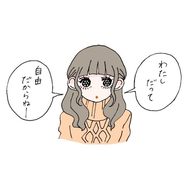 1年半同棲した彼と別れました。しかし別れてからも彼の家へ行きごはんを食べたり一緒に遊びに行ったりしています。最近ちょっと態度が違うと思い彼が留守のときに部屋の中を捜索したところ私からは見えない高い棚の上に女性からのプレゼントと手紙が置いてありました。嫉妬心を抑えられず問い詰めたら「付き合っていないんだから自由でしょ」と言われました。別れたとはいえ物理的な距離をとったことで関係性はうまくいっていて私としてはよりを戻したいと思っているのですが彼にその気はなさそうです。きっぱり忘れて次にいったほうがいいことはわかっているのですが離れられません…離れる決断ができるお言葉をお願いします…！(27歳女性)