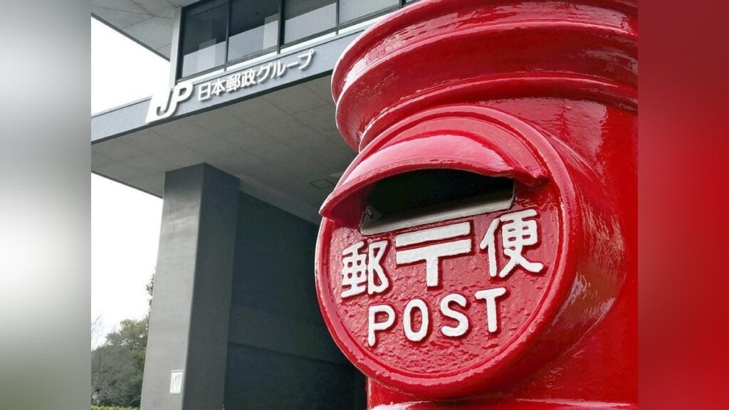 日本郵便の不適切点呼、運送事業許可取り消し処分案を公示…貨物自動車運送事業法の最も重い処分