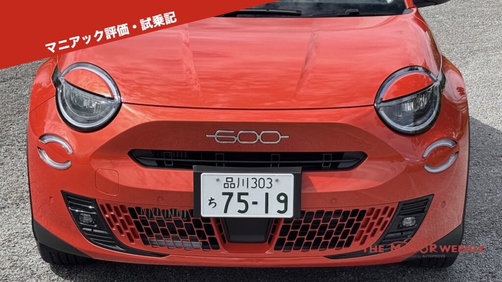 FIAT 600ハイブリッド 自由きままにそして豊かなライフスタイルを彩る愛車【試乗記】 | オートプルーブ FIAT 600ハイブリッド 自由きままにそして豊かなライフスタイルを彩る愛車【試乗記】 | オートプルーブ