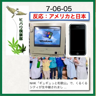 なぜ日本は衰退しアメリカは躍進したのか？1990年の選択がすべて - 中村ひとし（ナカムラヒトシ） ｜ 選挙ドットコム