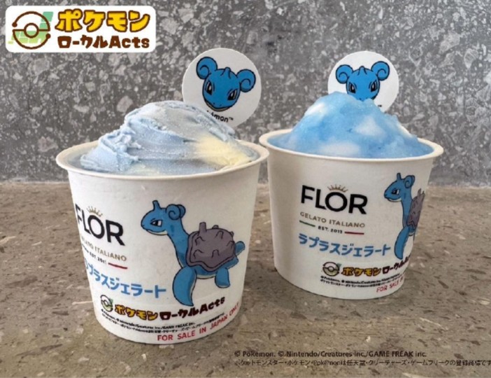 6月22日（日）FLOR MIYAGIのラプラスジェラート販売開始！ | 南三陸さんさん商店街