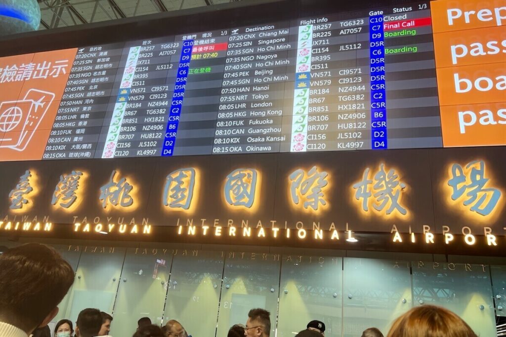 無料タイツアーに参加した台湾人8人、ミャンマーに売られる―台湾メディア