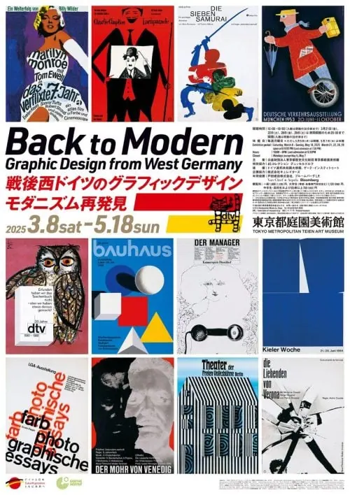 adf-web-magazine-teien-museum-graphic-design-from-west-germany