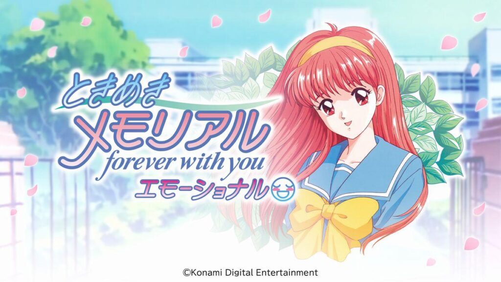 【NTR】「ときメモ」、親友の彼女が告白してくる不具合を修正