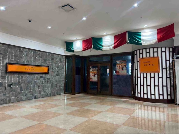 イタリア料理＆バール たんと 新潟駅南店