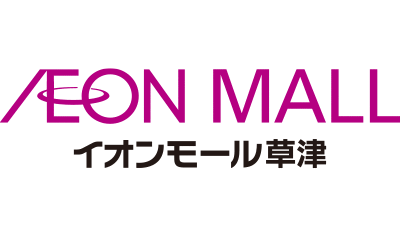 イオンモール草津店