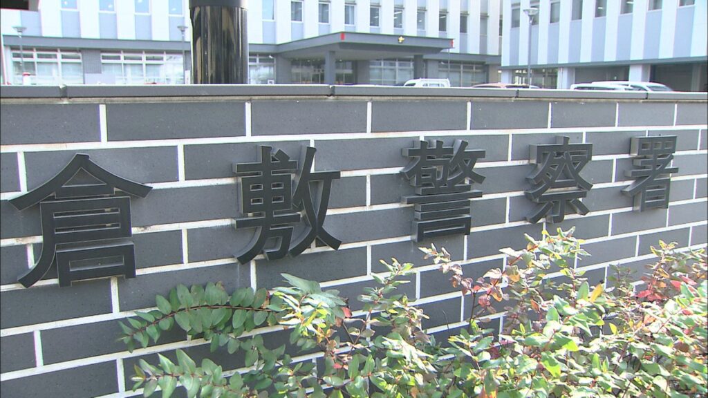 息子を殺害しようとした疑いで男(55)を逮捕「包丁で刺して殺そうとした」 岡山県警 | KSBニュース | KSB瀬戸内海放送 息子を殺害しようとした疑いで男(55)を逮捕「包丁で刺して殺そうとした」 岡山県警 | KSBニュース | KSB瀬戸内海放送
