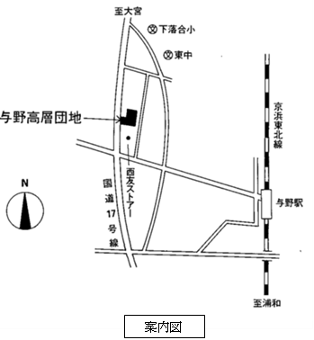 案内図