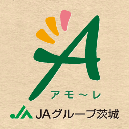 JAグループ茨城「いいもの いっぱい いばらき Amoreキャンペーン」2025春 - トピックス