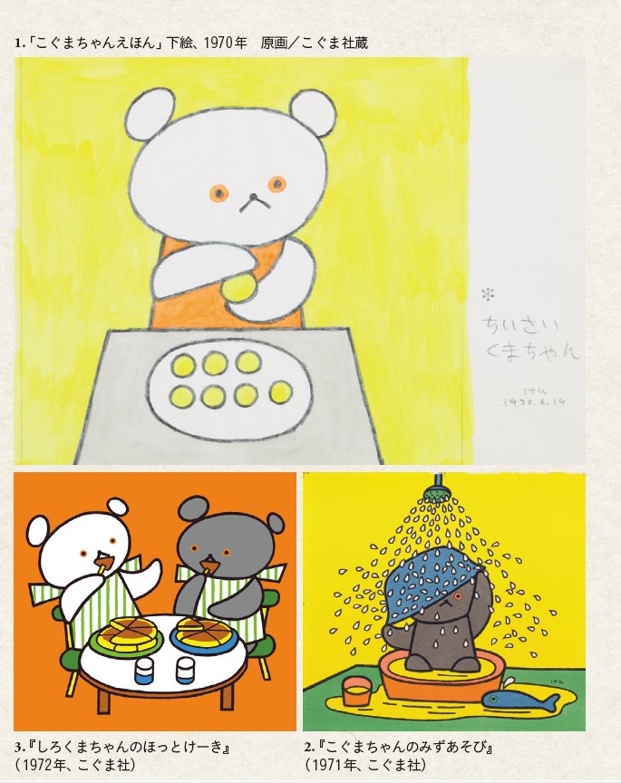 art1