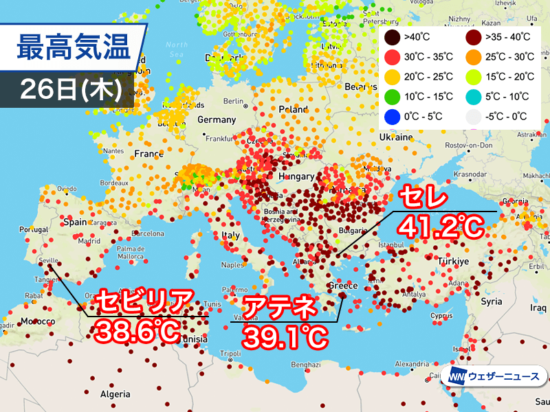 ヨーロッパで熱波 ギリシャなどで40℃を超える暑さを観測