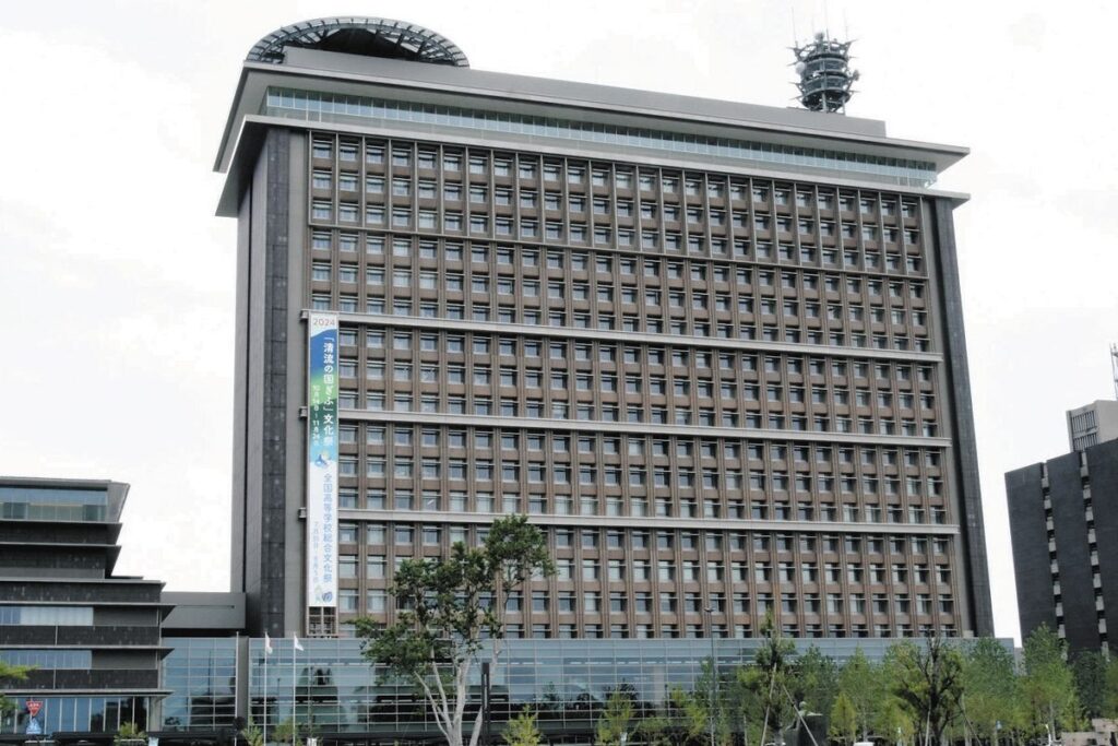 岐阜県庁