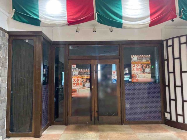 イタリア料理＆バール たんと 新潟駅南店