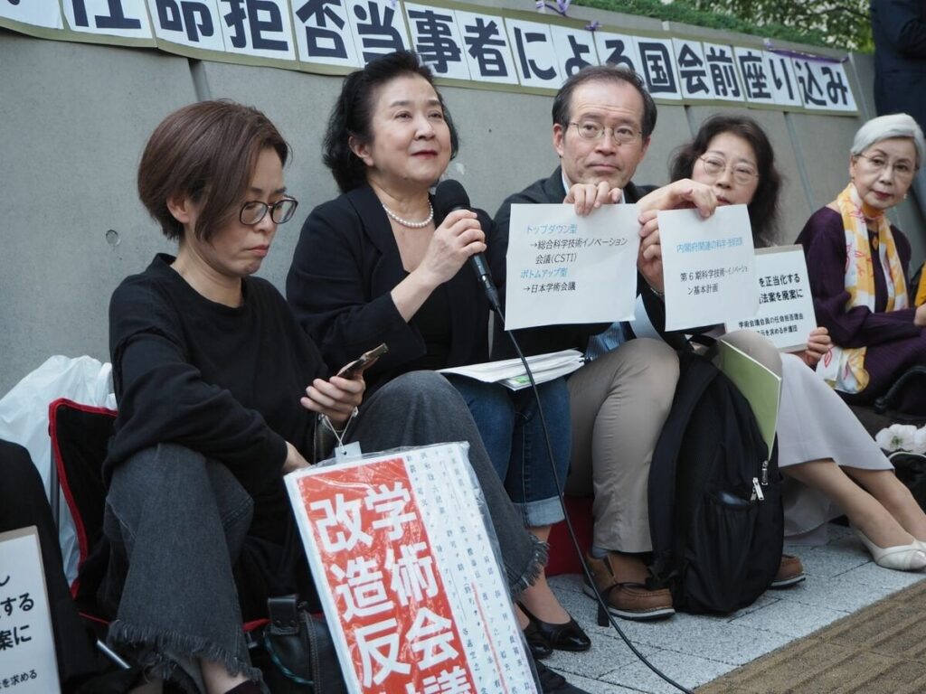 【学者が猛反対】菅政権の任命拒否から5年、今度は法人化ゴリ押し、国が「日本学術会議」を狙い撃ちする理由を探る ― トップダウンだけではイノベーションは生まれない