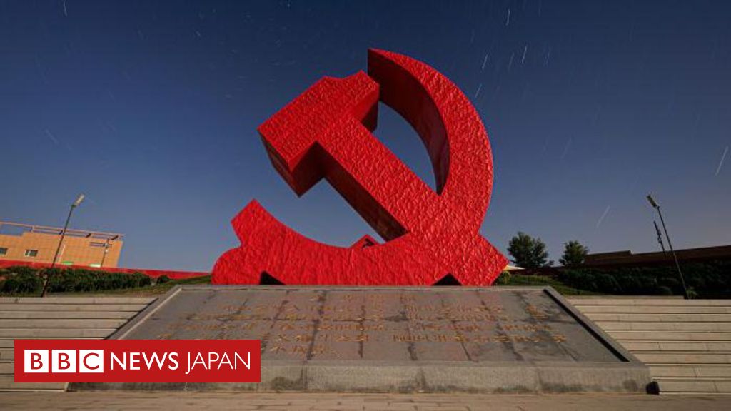 中国の「魔法の武器」、統一戦線工作部　イギリスでのスパイ疑惑で注目される - BBCニュース
