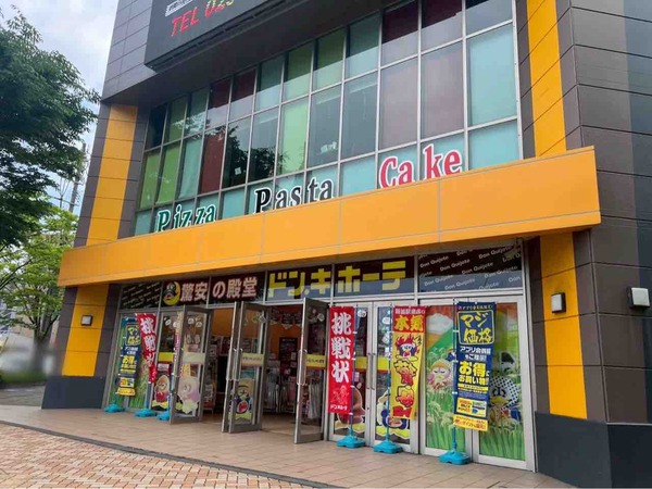 イタリア料理＆バール たんと 新潟駅南店