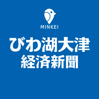 おうみマネーフェスタ2025 詳細コンテンツ決定 – びわ湖大津経済新聞 おうみマネーフェスタ2025 詳細コンテンツ決定 - びわ湖大津経済新聞