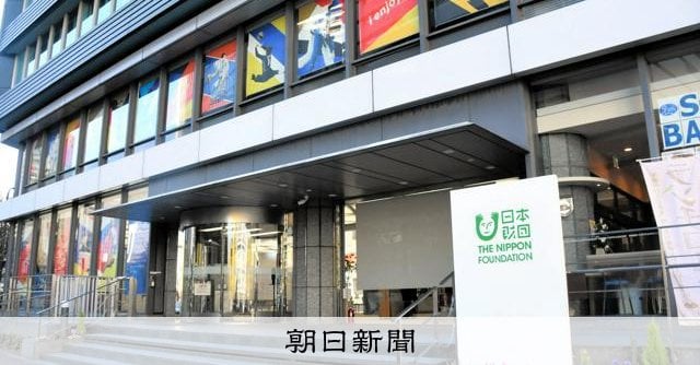 全日本アーチェリー連盟がパラ事業を引き継ぎ パラ団体の解散受け