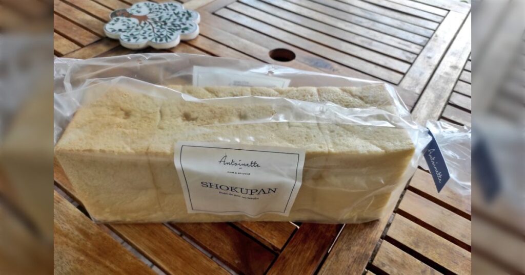 どれくらいフランスの日本化が進んでいるかというと、パン屋で食パンがShokupanって名前で売ってるくらい🍞 - Togetter [トゥギャッター]